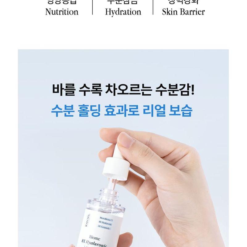 RAVIEL - Biome 8X Hyaluronic Ampoule