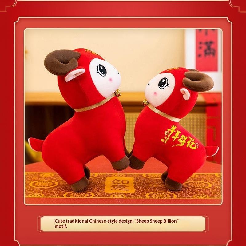 Lucky Sheep Plush Toy Soft Stuffed Animal with Ring Bell 25/30cm Adorable Plushie for Company Annual Event Car Decor