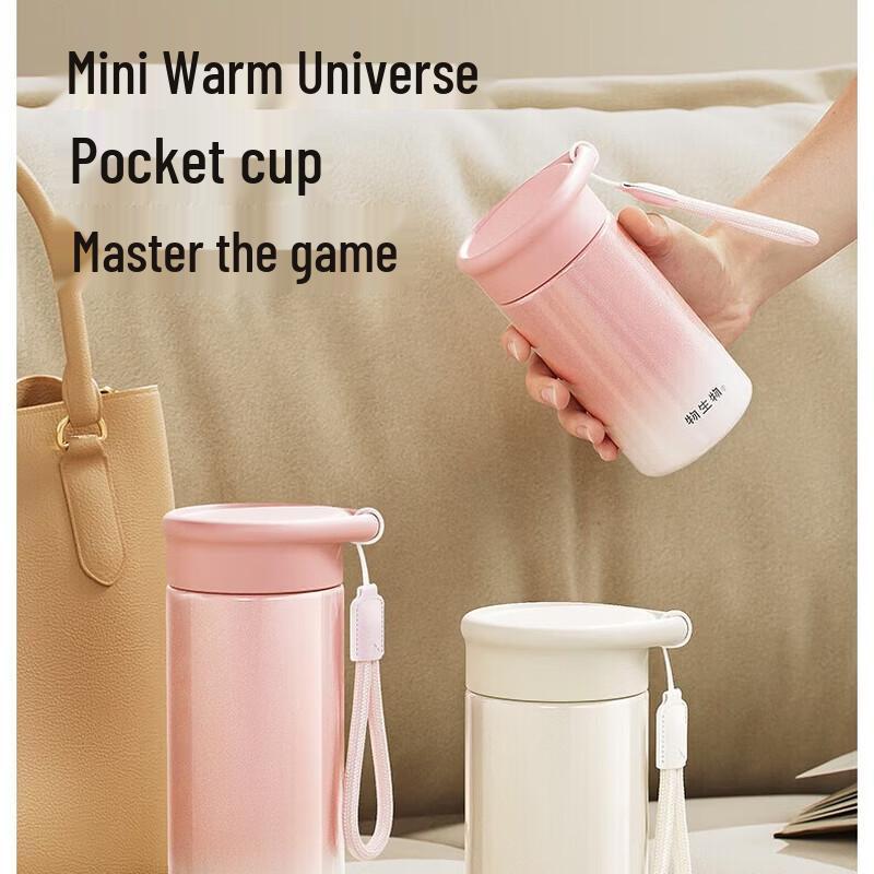 Wushengwu Slim Aesthetic Insulated Water Bottle