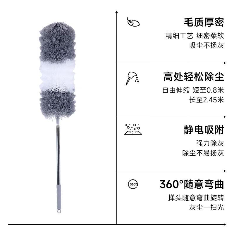 MARYYA Mayflower 2.8m Extendable Dust Duster