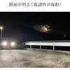 HID Shop H4 38700cd LED Headlight Hi/Lo Switching Explosive Light Vehicle Inspection Compatible White 12V 2 Pieces Set of 1 I Series (Alpha)
