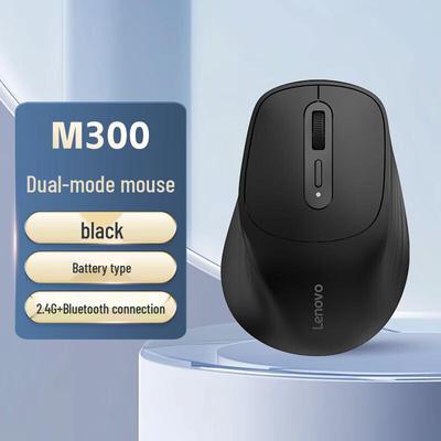 Lenovo M300S Dual-Mode Wireless Mouse