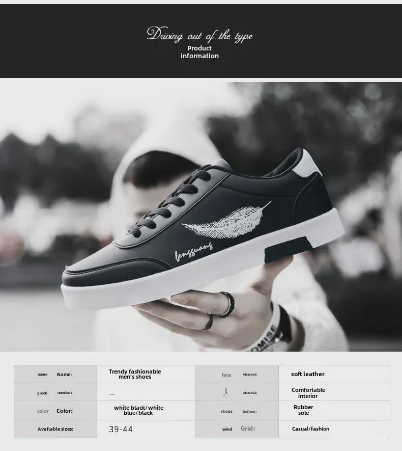 2024 Stylish Men's Low-Top White Shoes: Versatile, Breathable, Lightweight Korean-Inspired Spring/Summer Sneakers