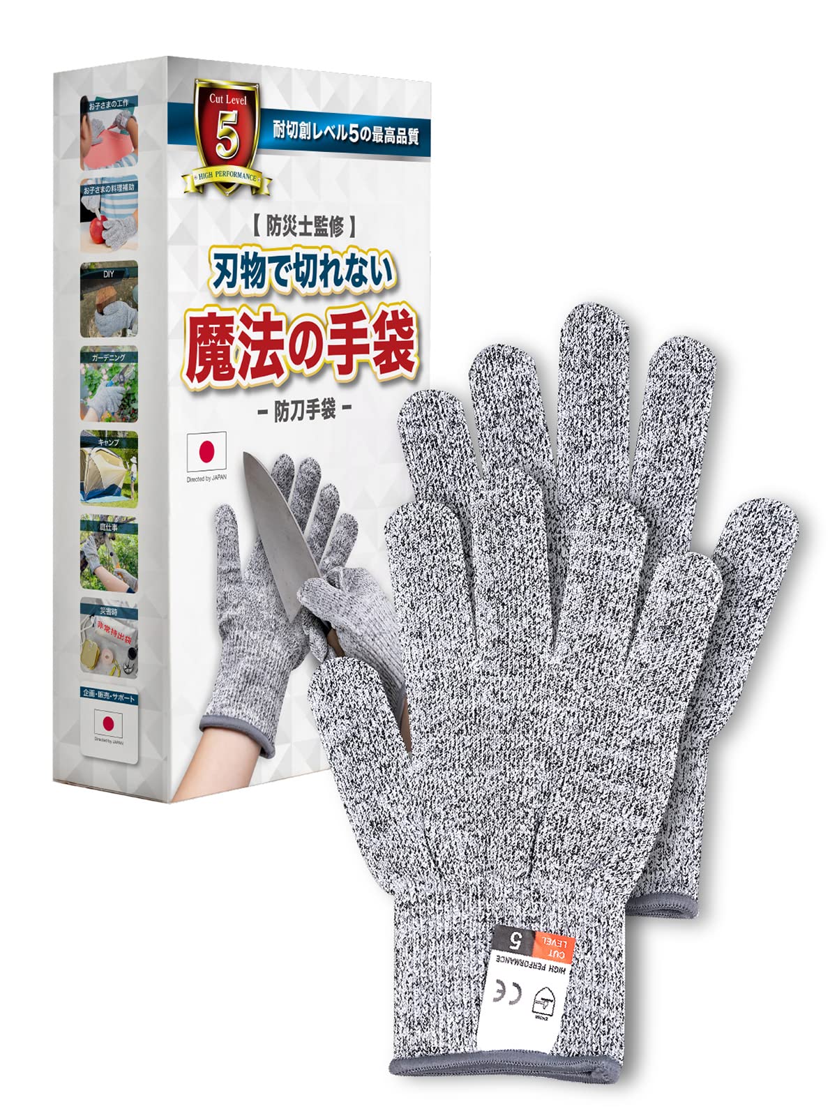 

Liferinger Work Gloves by an Active Disaster Prevention for Adults and Children Level Cuts are not possible unless the rotating blade is rotated back