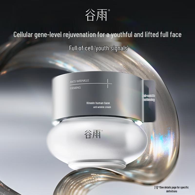 Крем для лица Guyu Exosome против морщин и для повышения упругости