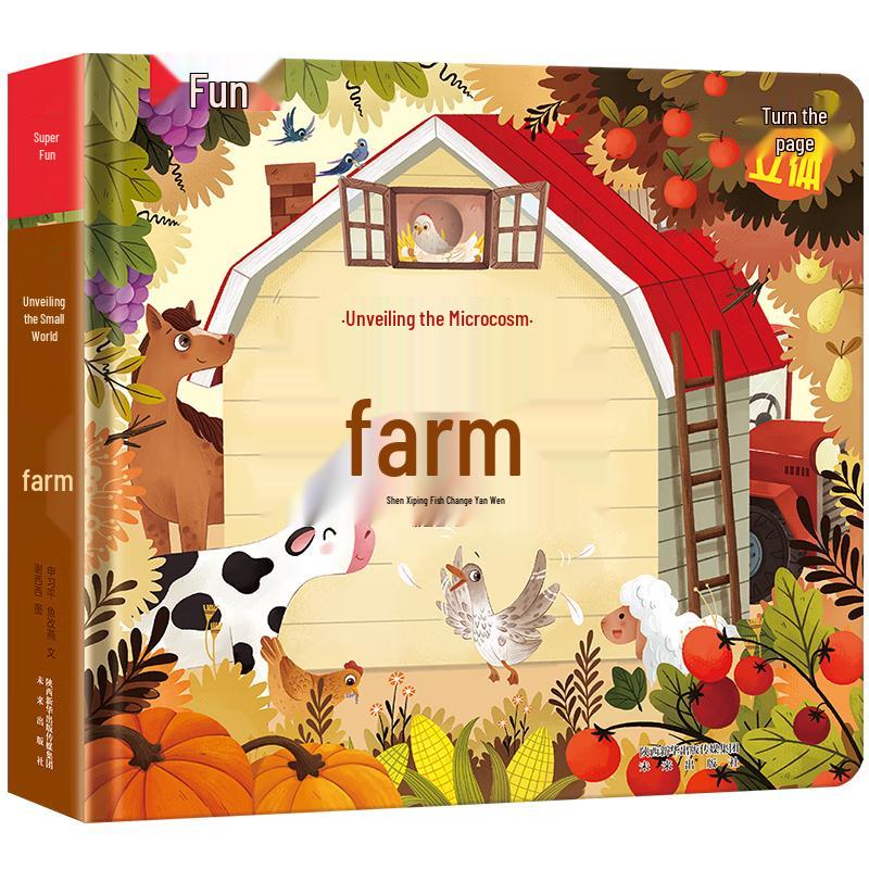 Lelequ Peek-Through & Pop-Up Early Learning Books