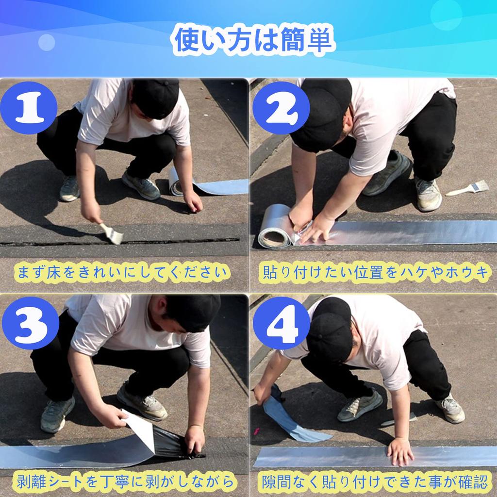 Wide X 5m Waterproof Butyl Outdoor Rain Leak Strong Heat and Low Temperature Water Pipe Repair Repair Truck Crack Repair (30cm Long) Tape,