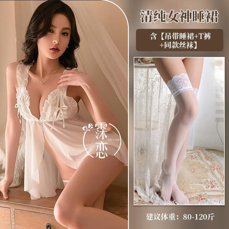 Sexy Lace Suspender Mesh Pure Desire Transparent Open Large Size Erotic Underwear Adult