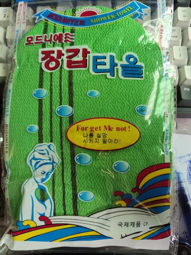 Koreanische doppelseitige Peeling-Badehandschuhe zum Baden