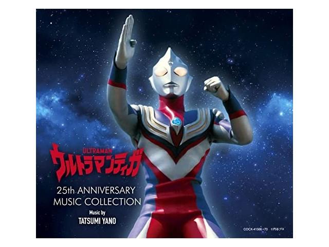 

[CD] Ultraman Tiga 25th ANNIVERSARY MUSIC COLLECTION Nomal Edition COCX-41566