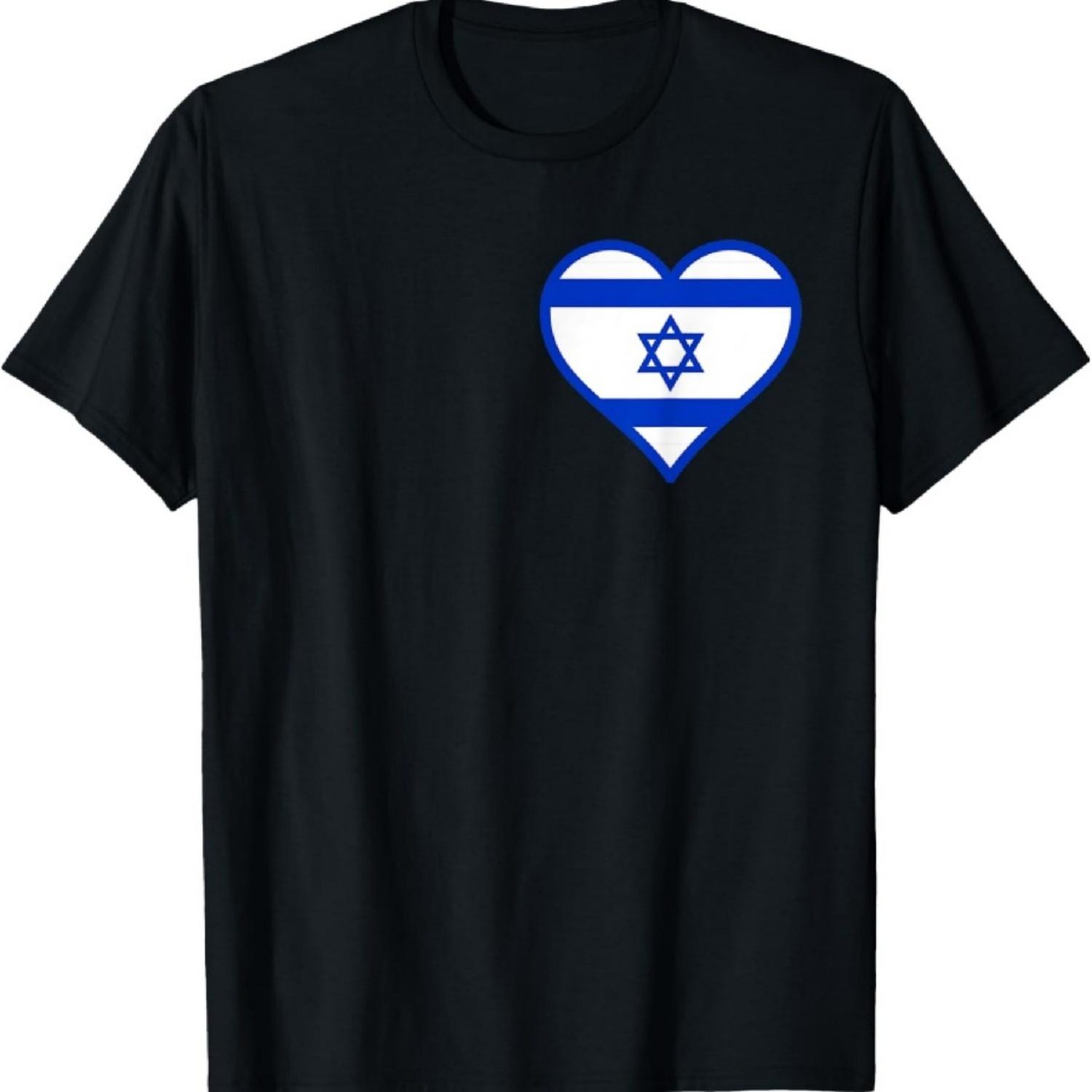 

I Love Israel Jewish Heritage Israelite Jew Judaism Hebrew T-Shirt XXXXXL різнокольоровий