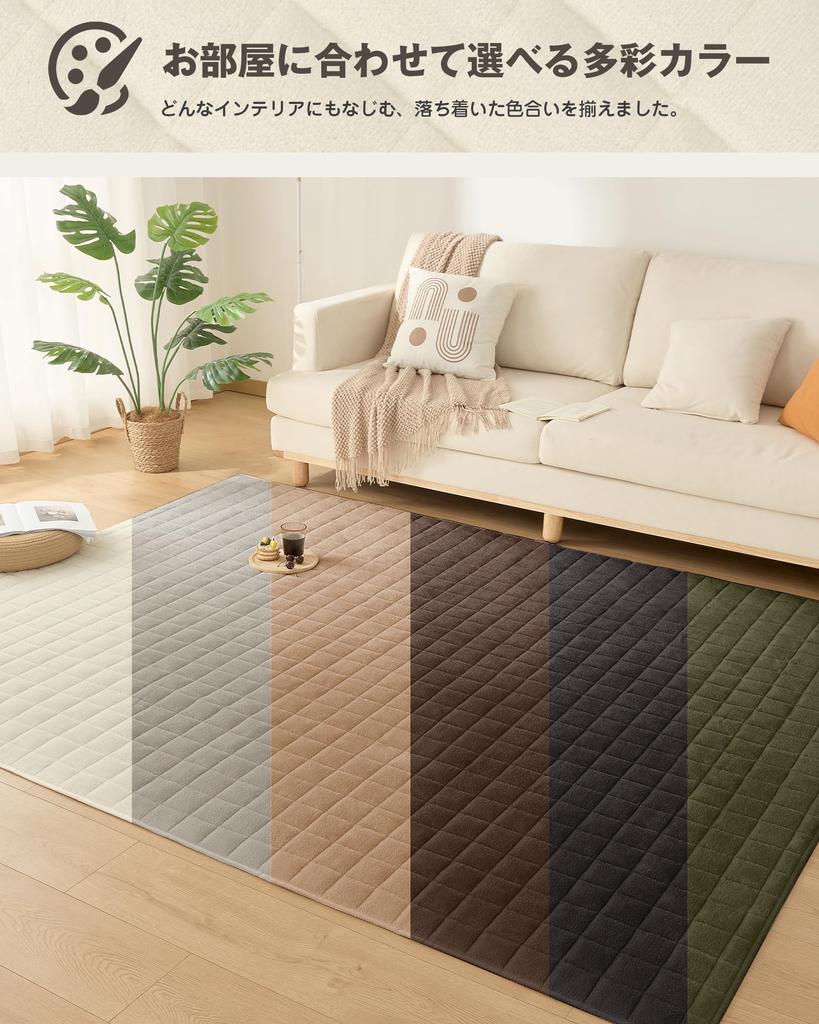 VK Living Mocha Flannel Quilted 190x240cm 3 Tatami and Odor Suitable for Compatible with Underfloor Heating and Hot Carpets Rug, Rug, (approximately