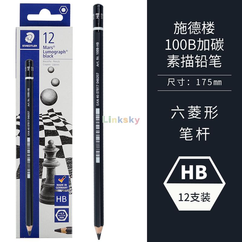 Staedtler Mars Lumograph Black Művészceruzák, Előhegyezett #HB, 2B, 4B, 6B, 7B, 8B, Művészceruzák, 12 db/doboz, Prémium törésállóság white