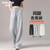 TonLion Women's Letter Print Wide-Leg Straight Sweatpants
