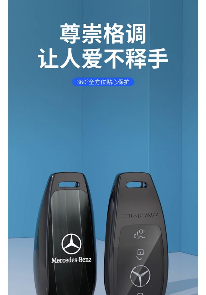 Car Remote Key Case Cover Fob For Mercedes Benz 2022 C S Class W206 W223 C260 C300 S400 S450 S500 Maybach Shell Protector JUH6