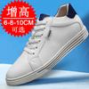 Height-increasing shoes men's 10cm men's casual breathable cowhide board shoes invisible inner height-increasing men's shoes sports white shoes