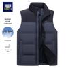 Men's Casual Thickened Duck Down Vest