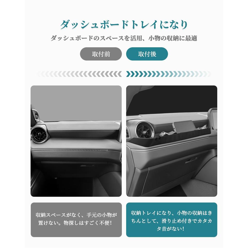 HUAHAO Toyota Land Cruiser 250 Passenger Seat Dashboard Car Storage Small Item Scratch and Stain Easy to Clean and Land Cruiser 250 Accessories Tray,