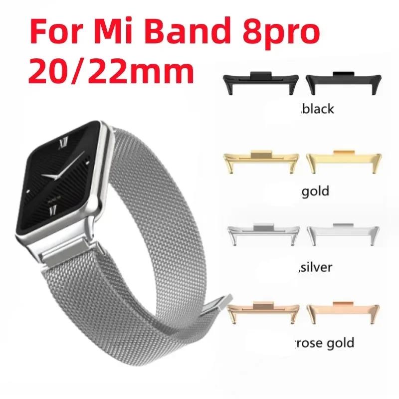 1párový adaptér pro hodinky Redmi Watch 4 Watchband Náramek s konektorem řemínku 316L z nerezové oceli pro Xiaomi Mi Band 8 Pro příslušenství