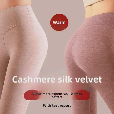 Women's High-Waist German Wool Velvet-Lined Thermal Leggings