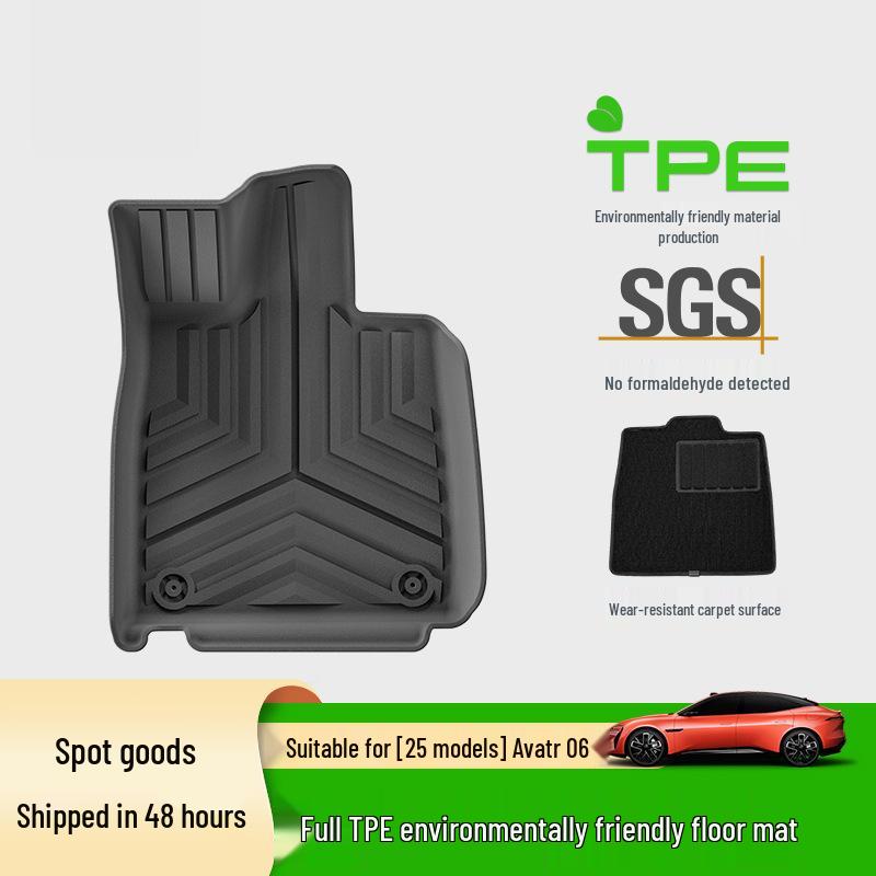 Avatar 06 All-Weather TPE Floor Mats: Vehicle-Specific Car and Trunk Mats
