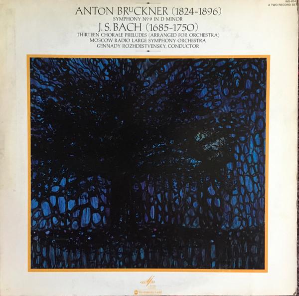 

LP Record GRAND SYMPHONY ORCHESTRA OF THE ALL Symphony No. 913 Chorale Preludes WG8347 ABC Westminster US Classical Used