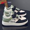 Warrior Kids' Casual Skate Shoes WZ-1481