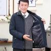 Sports Cotton Coat for Men, Middle-aged Dad, Winter Thickened Jacket, Men's Outdoor Warm Loose Grandpa Cotton Jacket