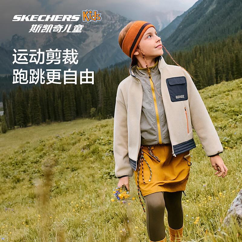 Skechers Kids' Unisex Color-Block Stand Collar Jacket