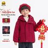 WALNUT DUCK Boys' Hooded Winter Padded Jacket