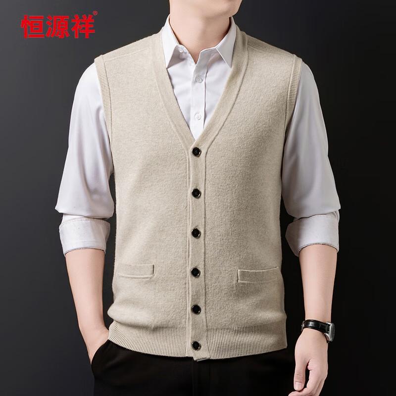 Hengyuanxiang Men's 100% Wool V-Neck Knitted Vest 84337