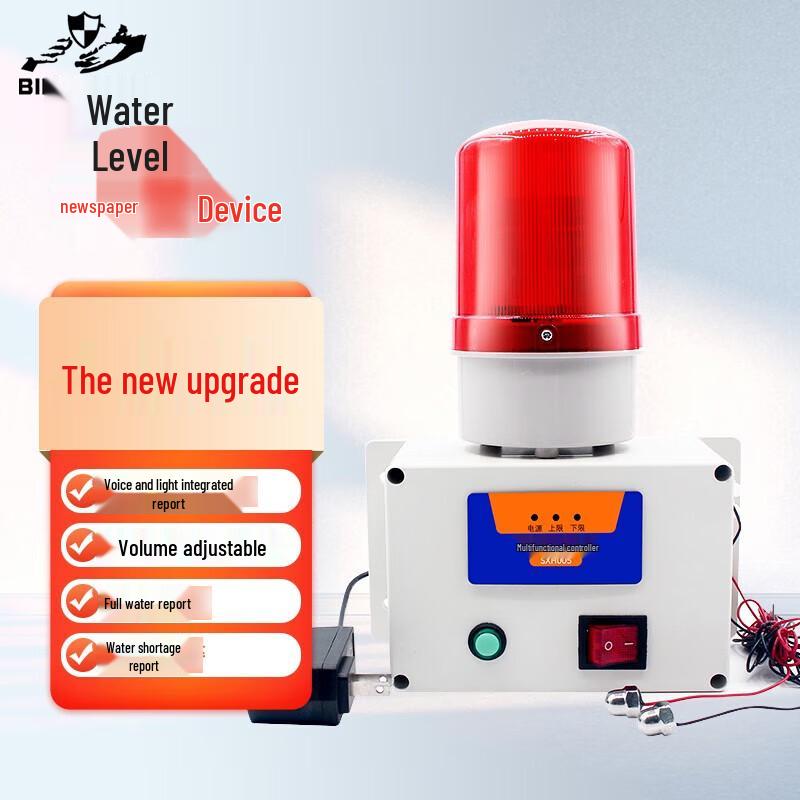 Bingshan Water Level Alarm with Sound & Light (RS485)