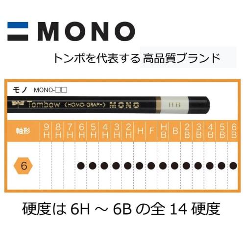 Tombow Pencil High Quality Pencil 4B MONO (High Standard Pencil with Ultrafine Particle Core) with MONO Eraser Drafting/Drawing 1 Dozen MONO-4B
