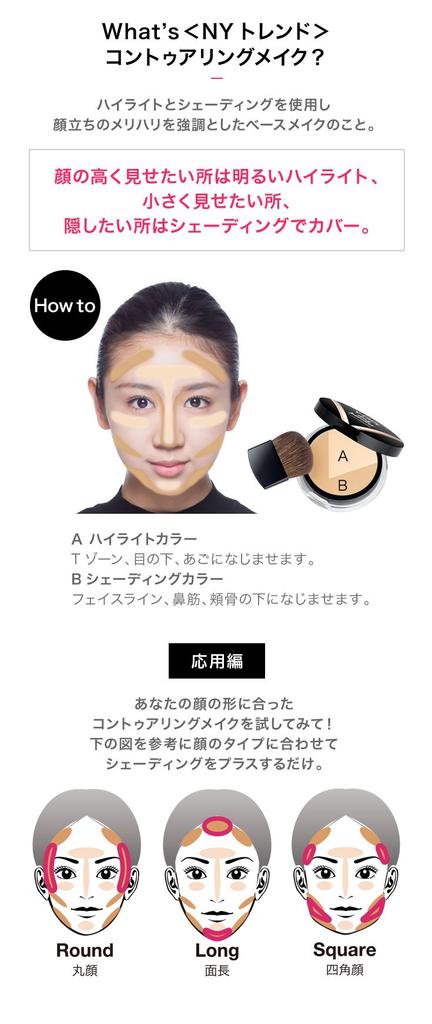 Maybelline Face Studio Duo Powder 01 Light V-Face