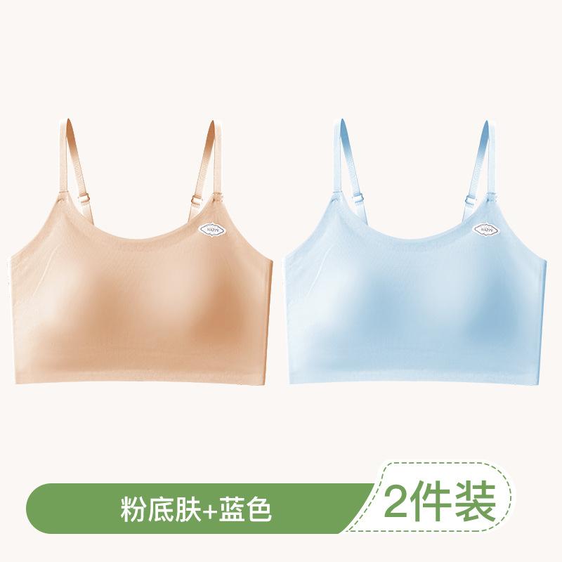 Second and Third Stages, Seamless, Breathable and Skin-friendly, Middle and High School Students' Small Vest, Tube Top, and Girls' Underwear