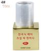Semi-permanent Makeup Tattoo Plastic Wrap Preservative Film for Eyebrow Lip
