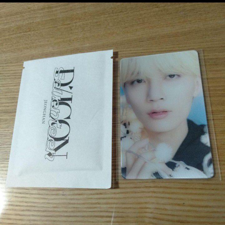 [USED] SEVENTEEN DICON DFESTA Jeonghan 3D Trading Card