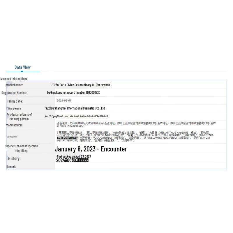 L'Oréal Extraordinary Oil Hair Serum 100ml