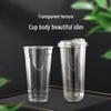 Deruhai Biodegradable PLA Disposable Cups