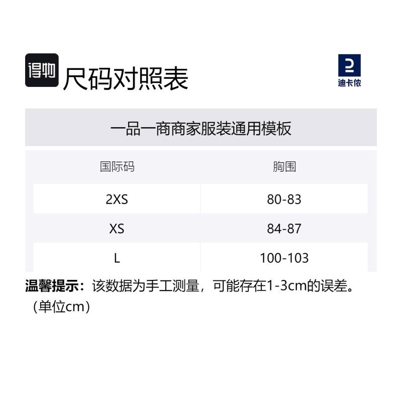 Decathlon Pullover Crew Neck Letter Short Sleeve Dropped Shoulder Sleeve T-Shirt Women's Snow White