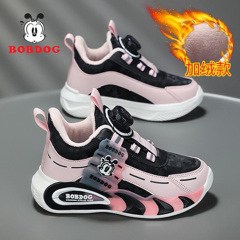 Babu bean boys' shoes running shoes tide 2025 autumn and winter new middle-aged and older children's leather surface children's sports shoes fashionab