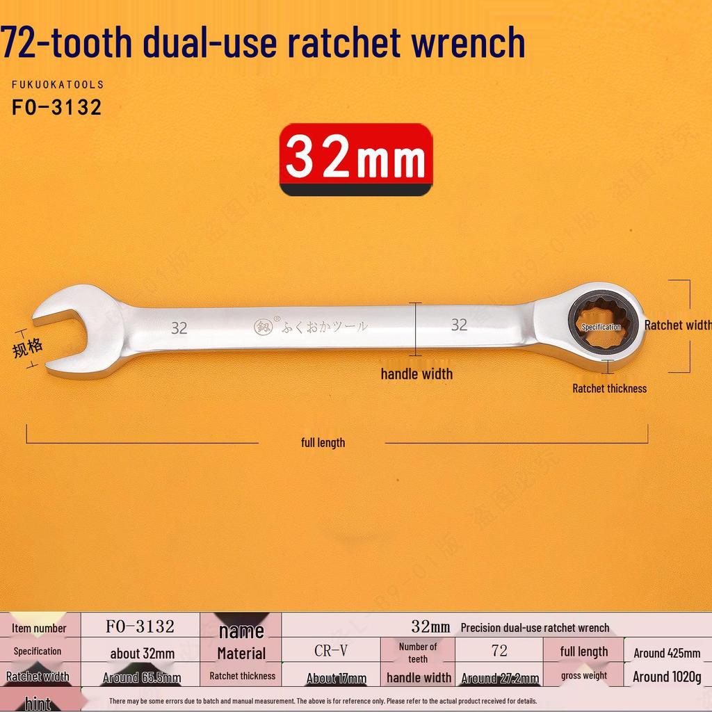 Chave Combinada de Catraca Fukuoka Tools de 72 Dentes com Soquete de Olhal para Reparo de Carro