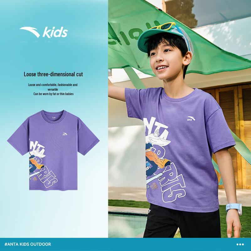Anta Kids' Young Adventurer Breathable Knitted T-Shirt