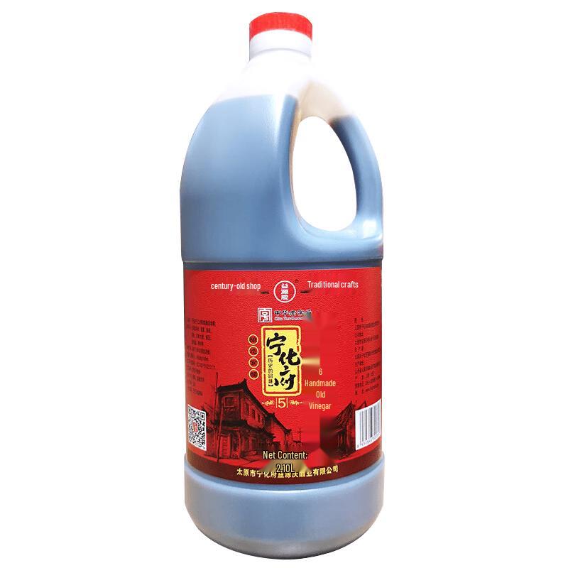 Ninghuafu Yiyuanqing Handmade 6-Degree Aged Shanxi Vinegar 2.1L