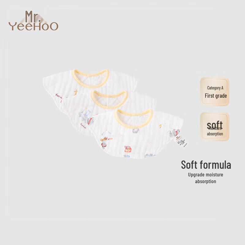 YEEHOO Baby Pure Cotton Anti-bacterial Bibs 3-Pack Free Size