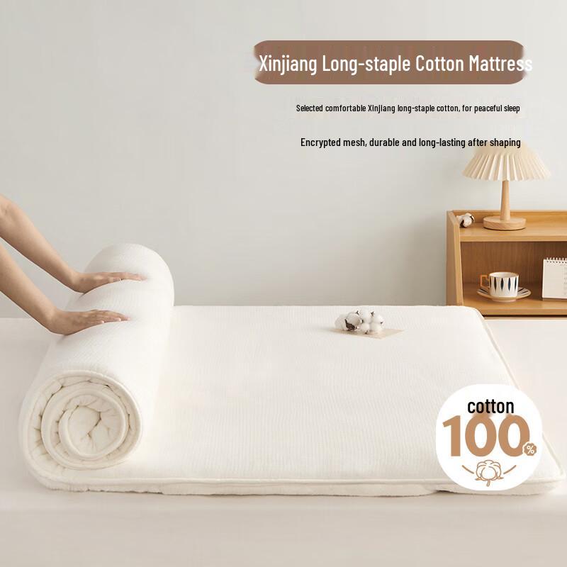 Boyang Home Textiles Xinjiang Cotton Mattress Pad 180x200cm