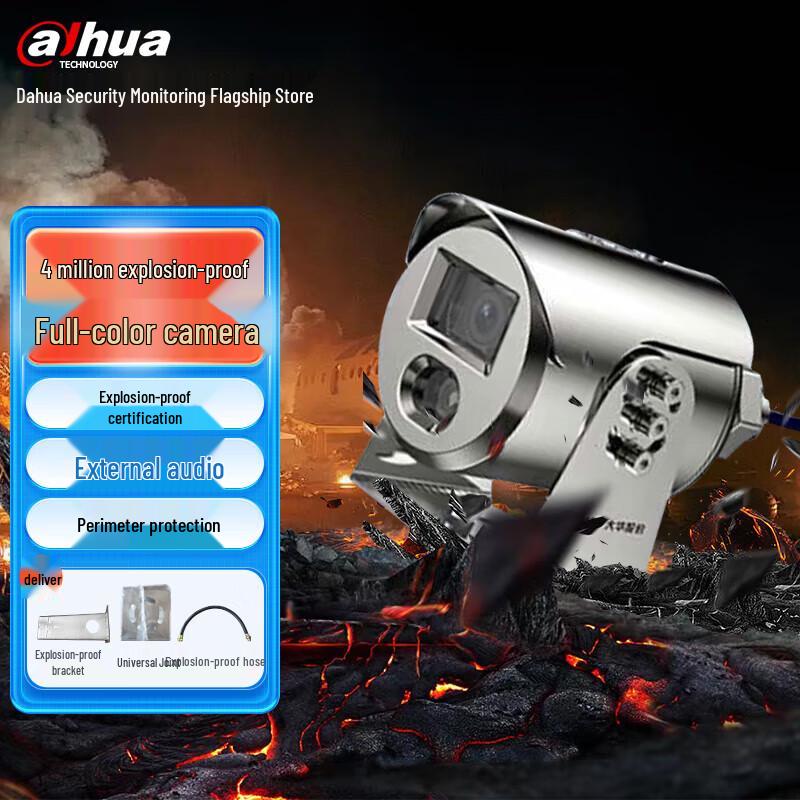

Dahua 4MP PoE Fixed-Focus Smart White Light Bullet Security Camera
