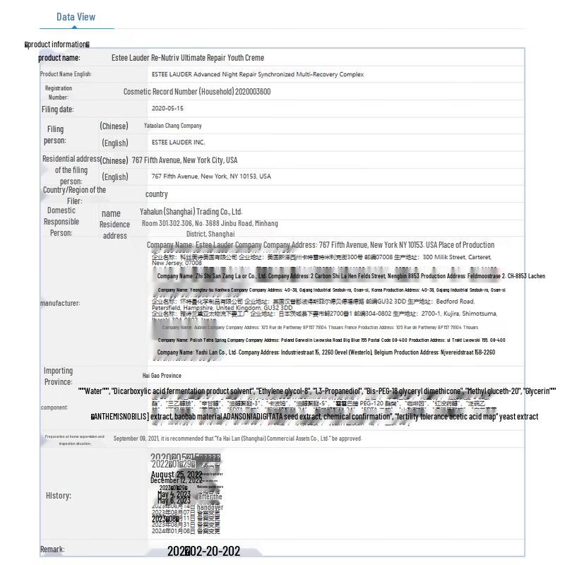 Estee Lauder Advanced Night Repair Serum