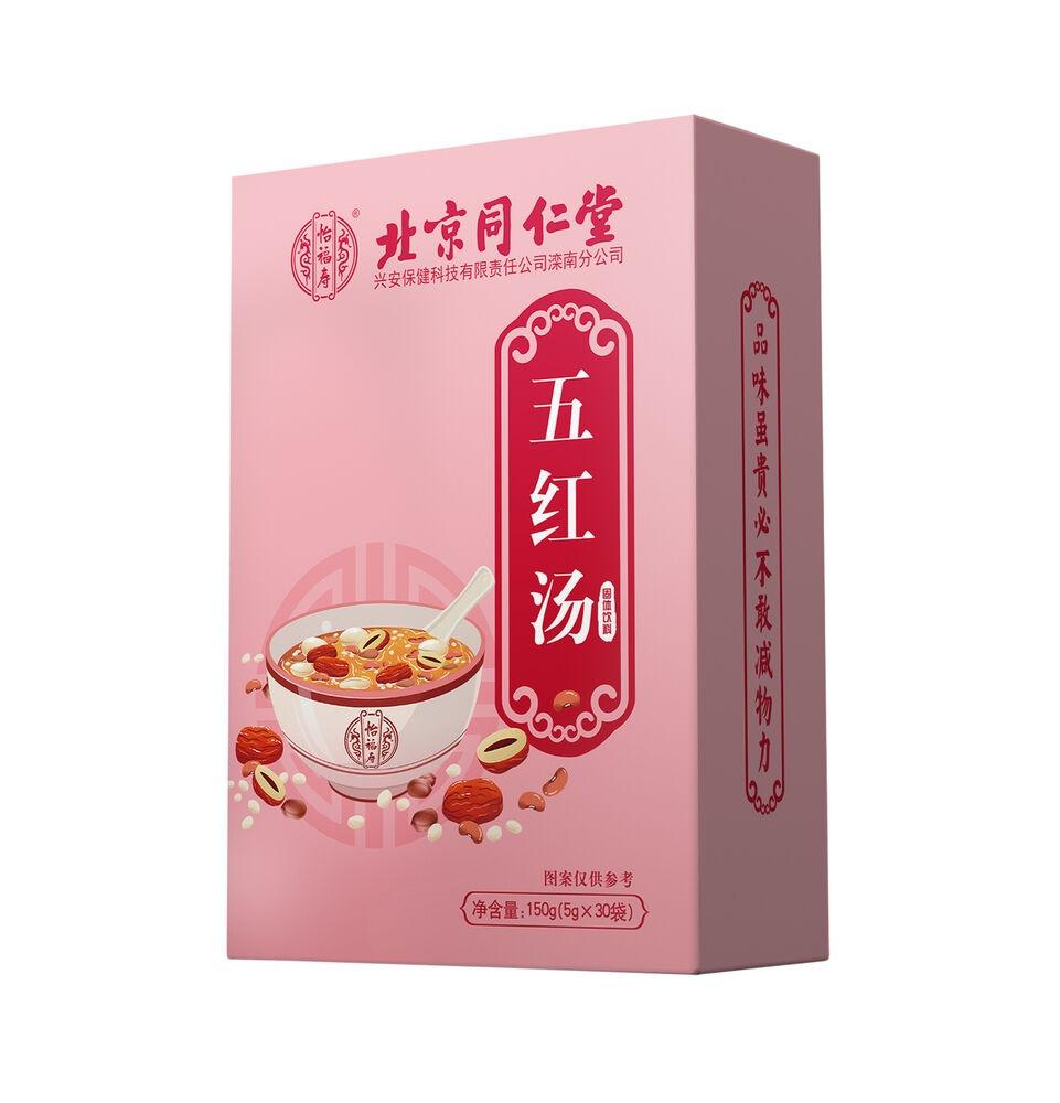 Tè allo Zenzero con Datteri Rossi, Bacche di Goji e Fagioli Rossi TongRenTang 150g