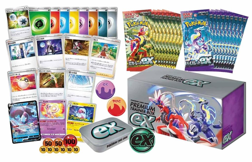 Pokemon Card Game Scarlet Violet Premium Trainer Box EX &